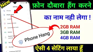 No More Phone Hang Problem | Permanently Fixed Phone Hanging Problem 101% Working Trick Just Try it