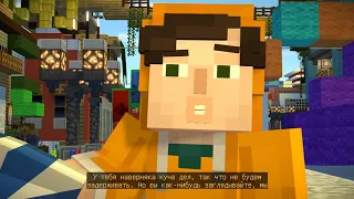 Minecraft Story Mode Сезон 2 Эпизод 1 Местный Герой