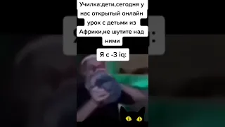 ПРИКОЛЫ 2022 МЕМЫ tiktok ПОДПИШИСЬ!!) #приколы #смешно #прикол #ржака #мемы #мем #tiktok #shorts