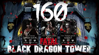 Black Dragon Tower Fatally 160 BattleБашня Черный Дракон Фатально 160 Бой (Mortal Kombat Mobile)!