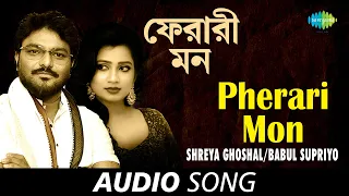 Pherari Mon | Audio | Shreya Ghoshal & Babul Supriyo | Shantanu Moitra