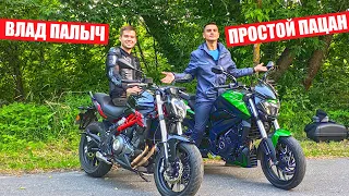 ОБЗОР BAJAJ DOMINAR 400 vs BENELLI TNT 302S