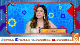 Senior Anchor Hina Niazi Wishes Happy Eid-ul-Fitr | 3 May 2022 GNN