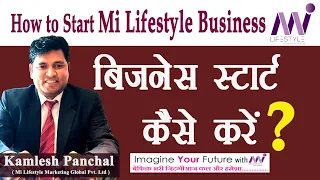 How to Start Mi Lifestyle Business | Mi Lifestyle Marketing