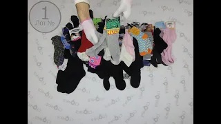 Socks mix 1, Цена за кг: 10 евро, сток одежда оптом