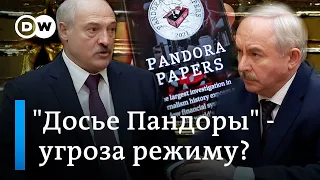 Эксперты о "ЗАО Беларусь" и "Досье Пандоры" – угрожает ли расследование Лукашенко и его окружению?