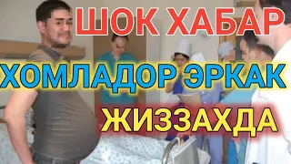 ТЕЗКОР!ЖИЗЗАХДА ХОМИЛАДОР ЭРКАК АНИҚЛАНДИ ПУЛ УЧУН...