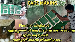 Cage Making For Birds & Finches ||Fast Breeding Finches Tips||Natural Cages & Breeding Box