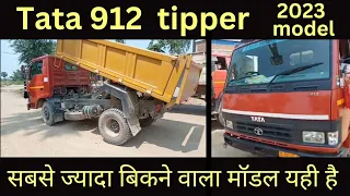 Tata 912 LPK Tipper review