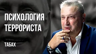 🔥ПСИХ ИЛИ ХЛАДНОКРОВНЫЙ УБИЙЦА? ПУТИН, ГИТЛЕР, МУССОЛИНИ! ВЕРА С ИСКЛЮЧИТЕЛЬНОСТЬ и НАЦИЗМ! ТАБАХ