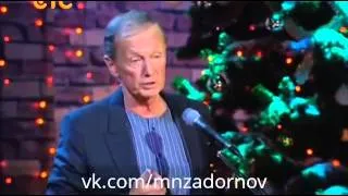 Михаил Задорнов про русский язык