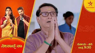 Will Vikram stop rowdysim for the family? | Neenadhe Na | Star Suvarna | Ep 208