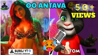 🤣Oo antava..Oo_Oo antava VS TALKING TOM 🤣