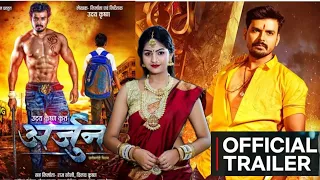 Arjun Chhattisgarhi Movie Trailer Dilesh Sahu Uday Krishna New Chhattisgarhi Movie