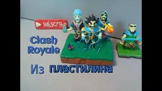 Clash Royale из пластилина!  Магический выпуск!