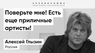 Алексей Глызин: Русского языка не осталось! Я слышу только сленг и мат!