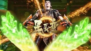 🎇Xueyi 1v3, Yindi comes online, Qin Yu reaches ninth level Golden Immortal! |Stellar Transformations
