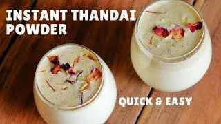 Holi special Thandai powder | Thandai masala | Thandai Powder Banane ki vidhi