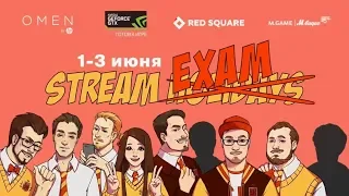 ТОП МОМЕНТЫ со Stream holidays/ Стрим Хаты 3.0 !