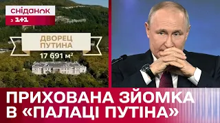 Розкіш, трон та американська техніка! Що знайшли у "палаці путіна" соратники Навального?