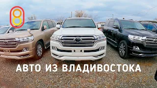 Japanese cars from Vladivostok: from $8,000!