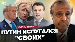 ❗️ТЕРМІНОВО. Розкрили ТАЄМНИЙ план Трампа по Україні. США ПРИТИСЛО Макрона! Путін ЗАЧИСТИВ оточення