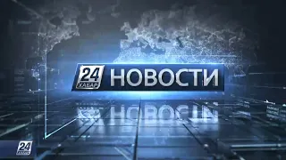 Выпуск новостей 18:00 от 31.01.2020