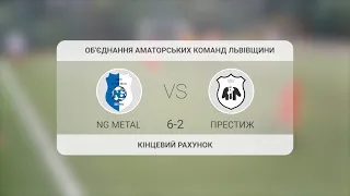 Огляд. Кубок Незалежності 2021. NG Metal 6:2 Престиж