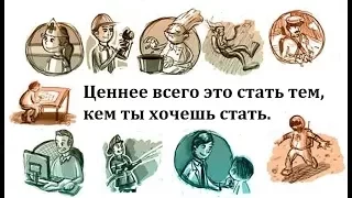 Никогда не поздно стать кем-то. Отрывок из фильма "Загадочная история Бенджамина Баттона"