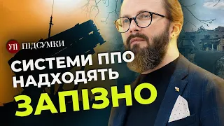 Харків для захисту потребує чотири системи "Patriot", – Храпчинський