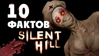 [ТОП] 10 фактов о Silent Hill