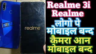 Realme 3i automatic switch off problem solution