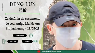 邓伦 | Deng Lun na cerimônia de casamento de seu amigo Liu He em Shijiazhuang - 18/05/23