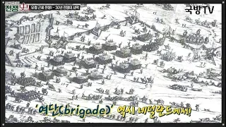 [토크멘터리 전쟁史] 124부 유럽 근세전쟁1-30년 전쟁의 서막
