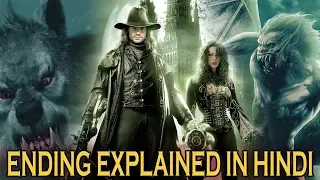 Van Helsing Movie : Ending Explained in hindi (Best vampire movie)