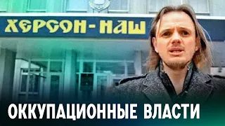 Милиционер из ЛНР и ковид-диссидент: кого ставят главами оккупированных территорий