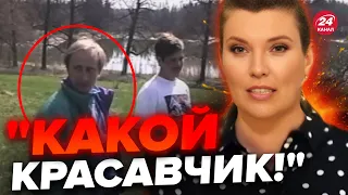 😂СКАББЄВА облизала ПУТІНА на камеру / Останкіно В ШОЦІ від цих КАДРІВ