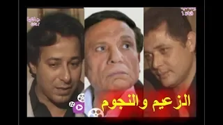 لا تصدق #ماذا قال محمود عبدالعزيز وصلاح السعدني عن عادل امام #حوار مفيد فوزي