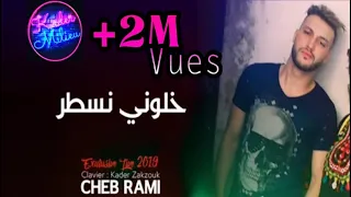 Cheb Rami 2021 Khalouni Nsatar Avec Kader Zakzouk Live © | By Kader Milieu