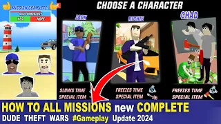 HOW TO COMPLETE ALL MISSIONS IN DUDE WARS New Update Gameplay 2024 | Dude Theft Wars