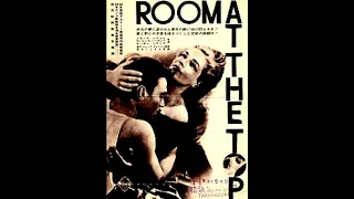 映画 『 年上の女（Room at the Top） 』  original sound track  1959.  Mario Nascimbene