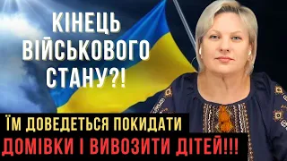 БУДЕ ГАРЯЧЕ! ТАКОГО НІХТО НЕ ОЧІКУЄ/таропрогноз/ Стелла/ПЕРЕДБАЧЕННЯ//