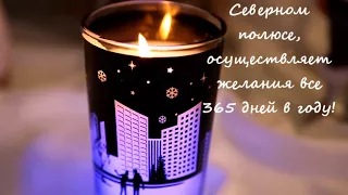 Поздравление С Новым Годом 2018 Happy New Year 2018