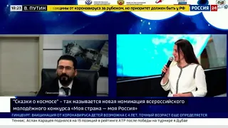 Сказки о космосе/Максим Овчинников, Валерий Токарев, Лука Горубин, Лариса Пастухова, Дмитрий Шишкин