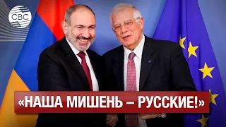 Позор! В ЕС проболтались, что ведут против России и Азербайджана грязную игру