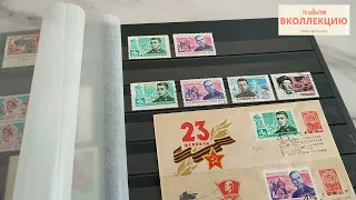 Моя коллекция марки СССР 1963 сравнение цен по каталогу