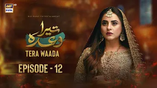 Tera Waada Episode 12 | 9 January 2024 | ARY Digital