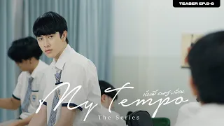 ตัวอย่าง My Tempo น้อง พี่ ดนตรี+เพื่อน The Series EP.5-6