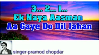 Ek Naya Aasman | Chhote Sarkar Song | Govinda | Shilpa Shetty | karaoke for female singers.