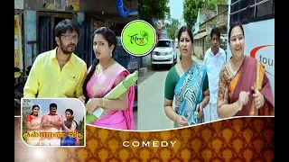 KALYANA VEEDU | TAMIL SERIAL | COMEDY | KALA & SAGUTHALA FALLING TO MANOHARAN & RAMYA